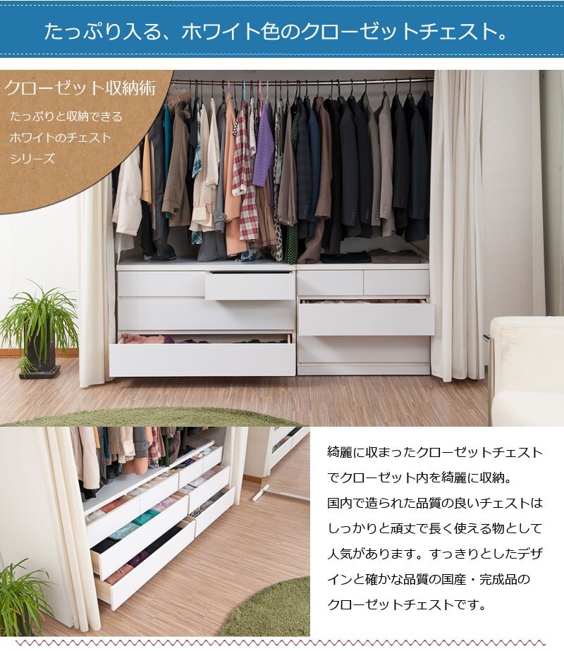 送料無料（一部地域を除く）0028sa ホワイトチェスト 幅99.5-3段 (クローゼット) 収納_画像7