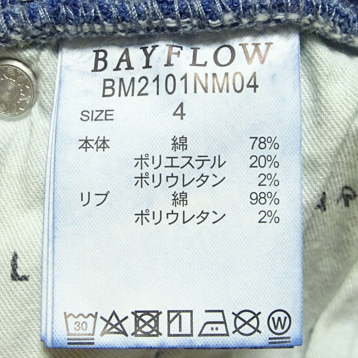 ★BAYFLOW★ユーズド加工デニムジョガーパンツ4/ベイフローデニムパンツジーンズジーパンGパンメンズインディゴアダストリア_画像9