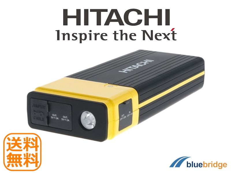 PS-16000RP 日立 12V ポータブル パワーソース ジャンプ スターター_画像1