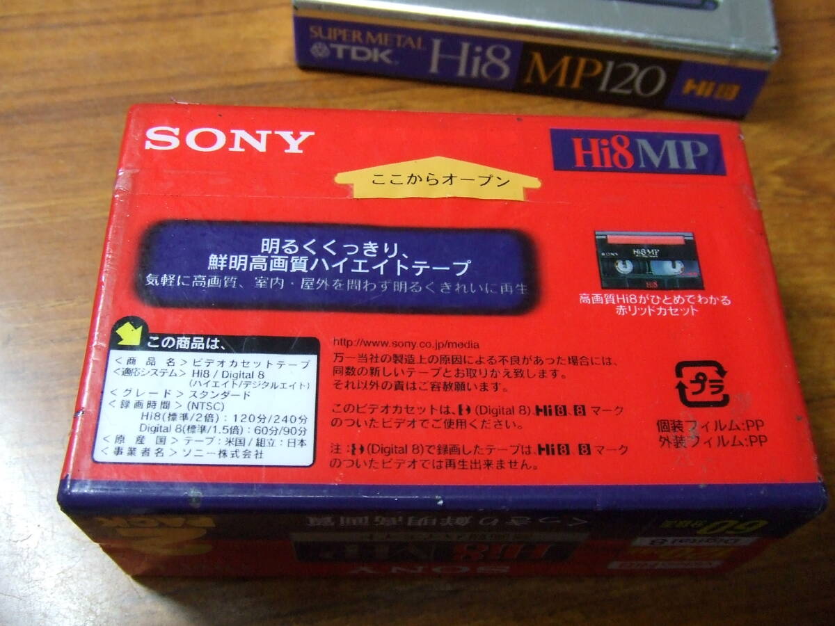 p652 未使用！3本まとめ　Hi8 テープ　sony TDK Hi8　MP 120 SUPER　METAL 等