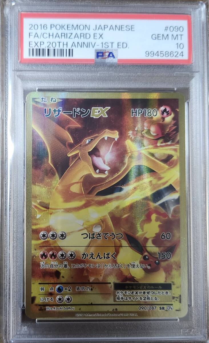 ポケモンカード 旧裏 セミコンプリート 第1/2/3弾拡張パック 水タイプ セミコンプリート ポケモンカードゲーム XY BREAK 拡張パック