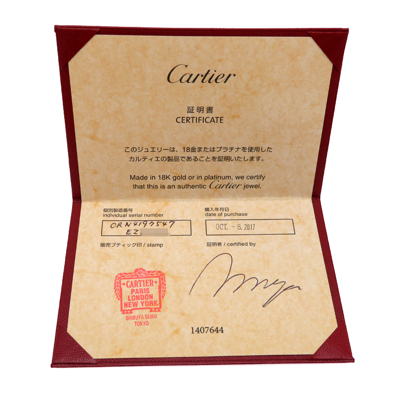 ［飯能本店］CARTIER カルティエ #47 バレリーナ リング?指輪 Pt950プラチナ 7號(hào) レディース DH88460