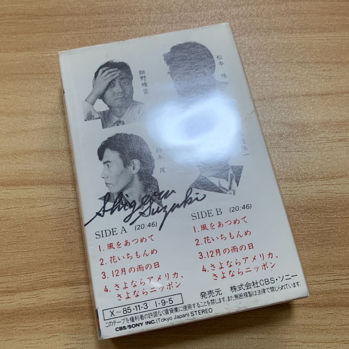 はっぴいえんど 松本隆 激レアグッズ 直筆サイン入りTシャツレターセットカセット 直筆サイン入り はっぴいえんど / The HappyEnd カセットテープ