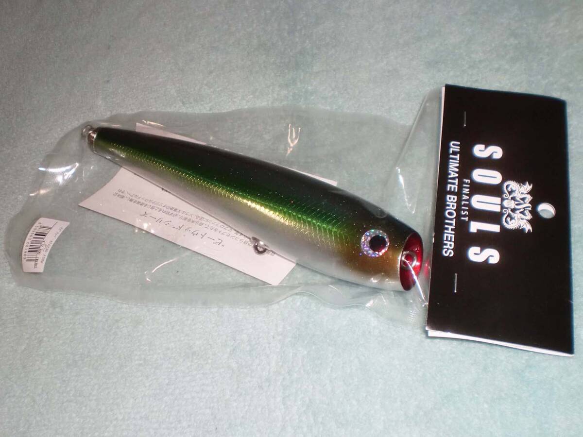 ソウルズ モグラッパー 230-150g ダツ ソウルズ モグラッパー 230-150g ダツ SOULS ソウルズ モグ