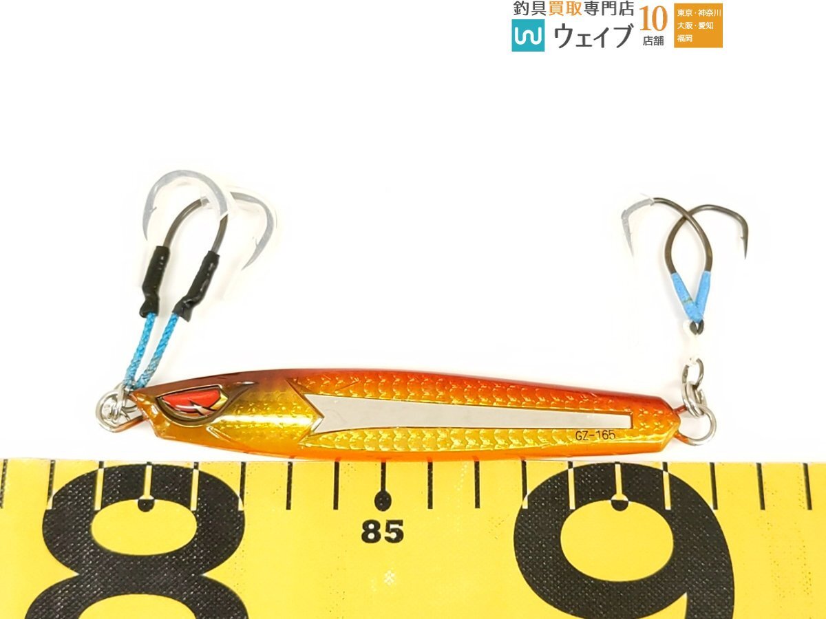 メタルジグ 9個セット CBワン クレージーオーシャン