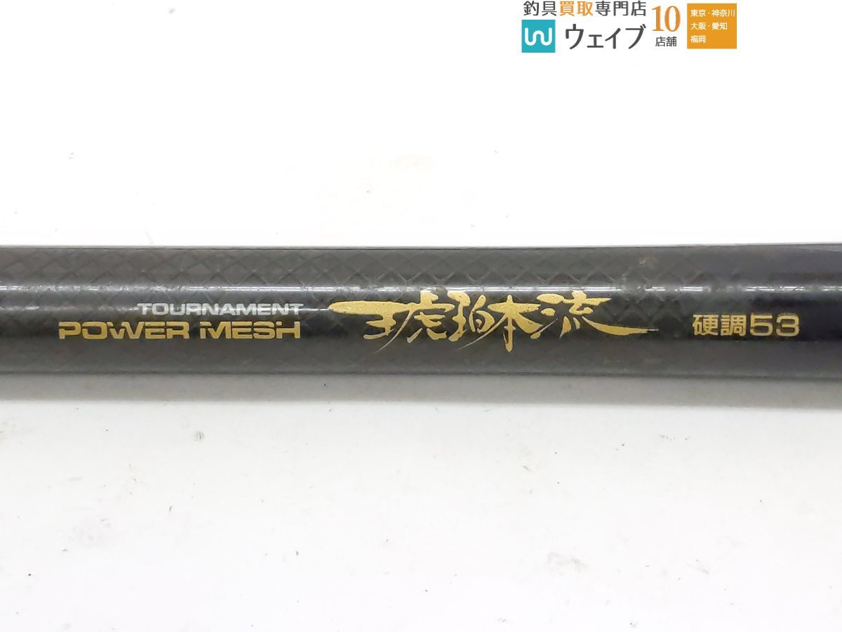 ダイワ アモルファスウイスカートーナメント琥珀本流硬調53 ダイワ トーナメント 琥珀本流硬調53 ダイワ トーナメント 琥珀