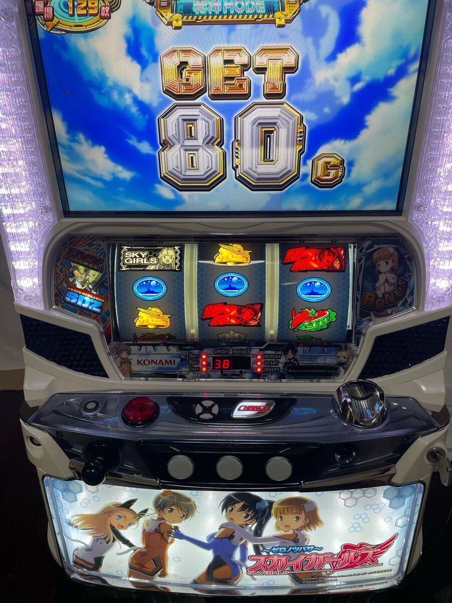 【送料無料】KPE スカイガールズ 〜ゼロノツバサ〜 不要機付 スカイガールズ 〜ゼロノツバサ〜 KPE 不要機付