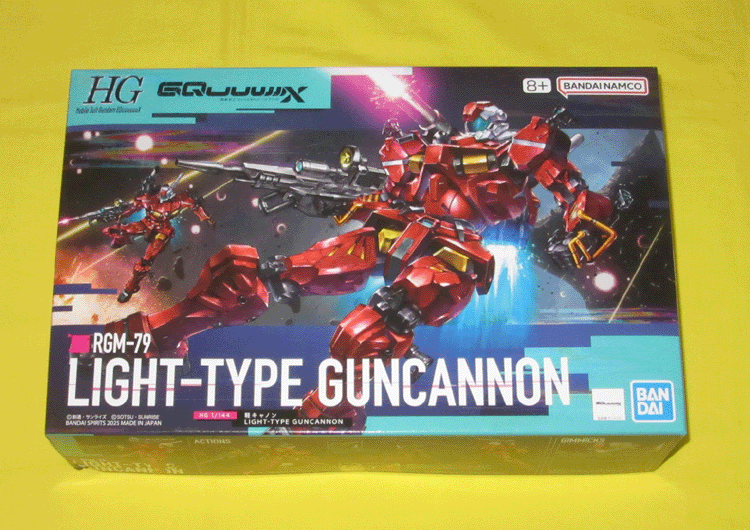 セ*ー様 HG エグザべ専用ギャン 軽キャノン 赤いガンダム ボカタゲルググ ☆ HG 1/144 赤いガンダム エグザベ専用ギャン 軽キャノン