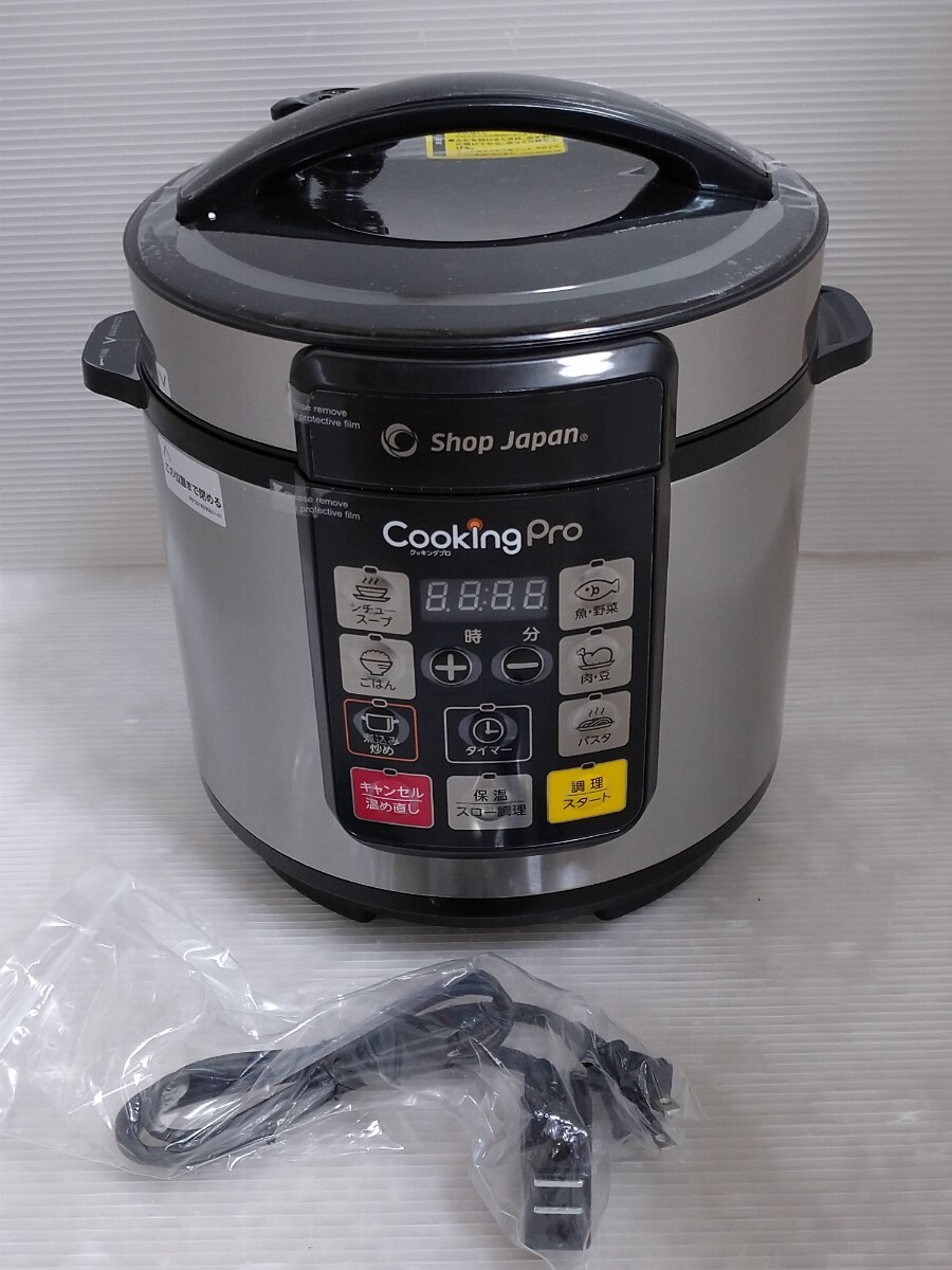 クッキングプロ FN006017 ショップジャパン 未使用 2025年最新】Yahoo!オークション -fn006017の中古品・新品・未
