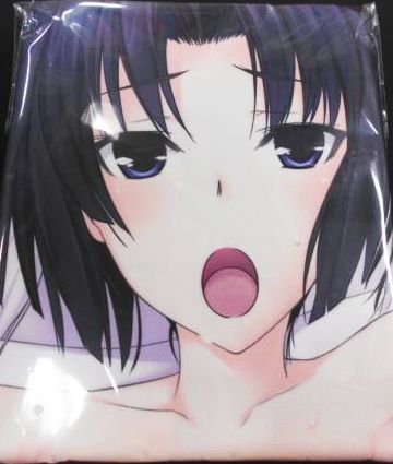  подлинный .. я ......!A Sofmap привилегия источник Yoshitsune Dakimakura покрытие 