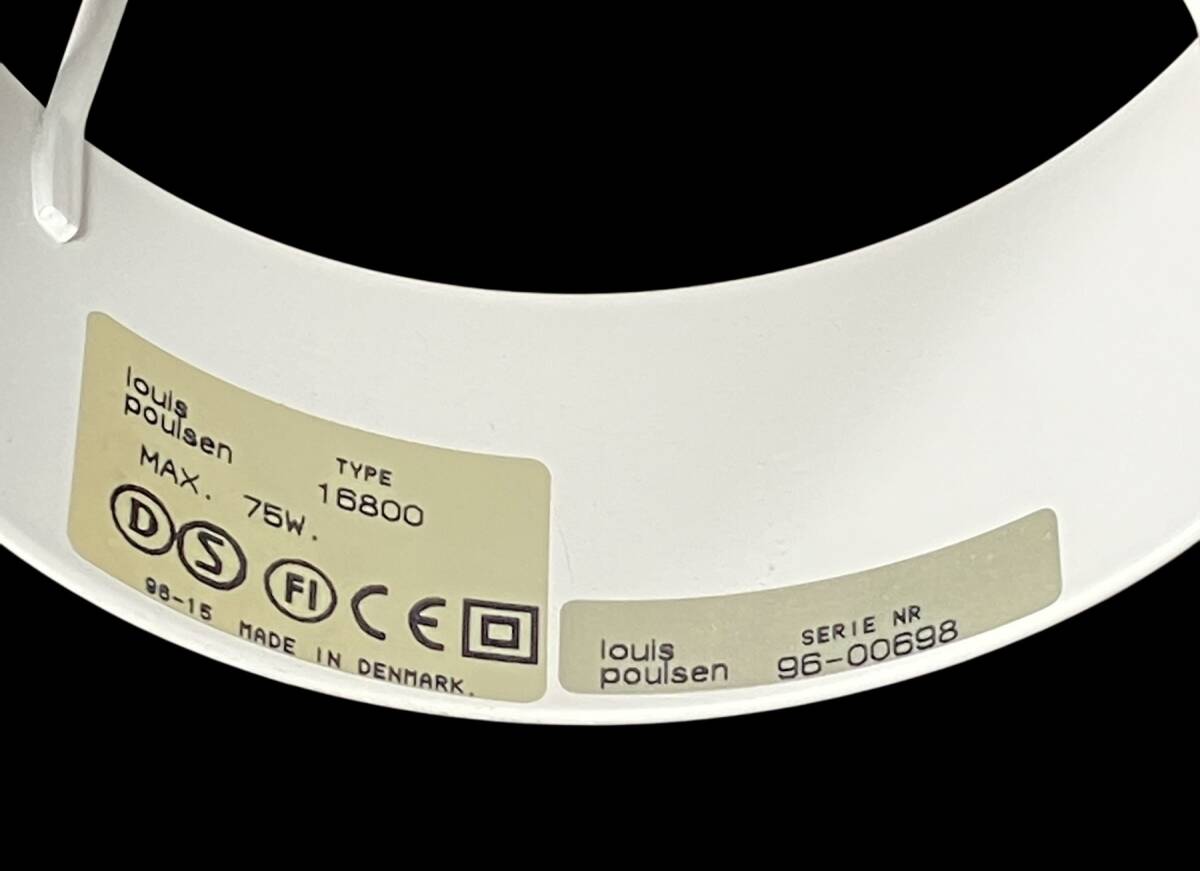 ★激レア品★ Louis Poulsen pakhus ルイスポールセン パークフース ペンダントライト ランプ 照明 ヴィンテージ デンマーク #3