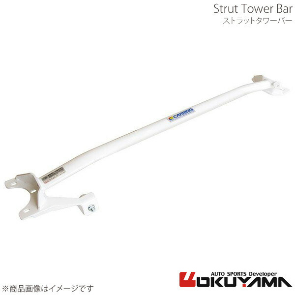 オクヤマ ストラットタワーバー 644 039 0 フロント アルミ製 タイプD MCS トヨタ エスティマ A/MCR30W,A/MCR40W オクヤマ ストラットタワーバー 644 039 0 フロント アルミ製 タイプD