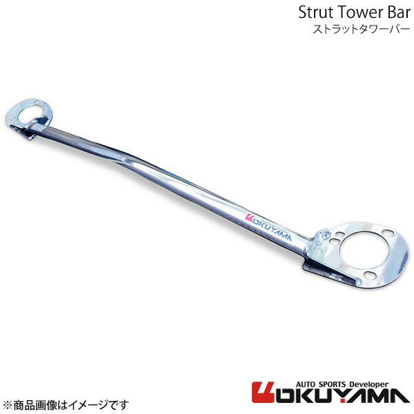 OKUYAMA オクヤマ ストラットタワーバー フロント S3 スポーツバック/ A3 スポーツバック 8PC## スチール 611 736 0_画像1