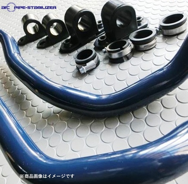 ARC авто li штраф труба стабилизатор задний BMW F32/33/34/36 335i-435i ARC авто li штраф труба стабилизатор задний BMW F32/33/34/36 335i-435i