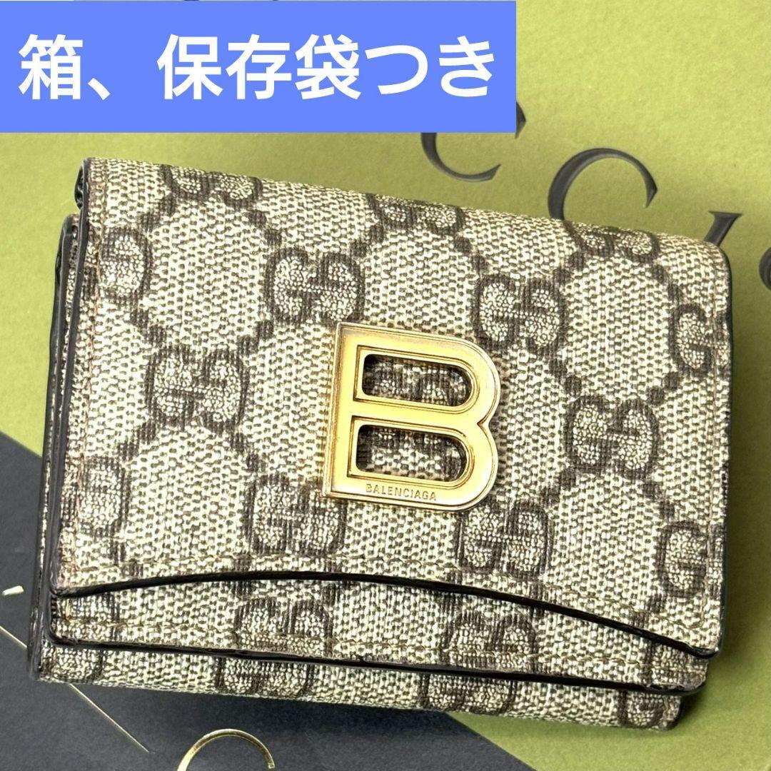 希少✨グッチ バレンシアガ コラボ 財布 ザ ハッカー GG柄 PVC 金具ロゴ 激レア 限定品 美品 グッチ バレンシアガ コラボ ザ ハッカー