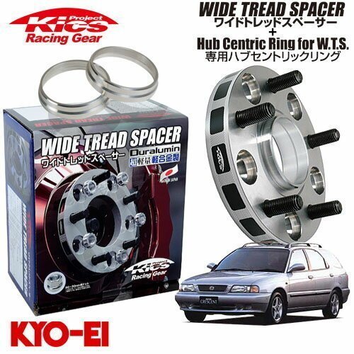 協永産業 Kics ワイドトレッドスペーサー+専用ハブリングセット カルタスクレセント GD21S GD31S etc M12 x P1.25 4H PCD100 54Φ 25mm 4穴