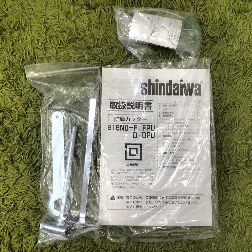 item_image_8