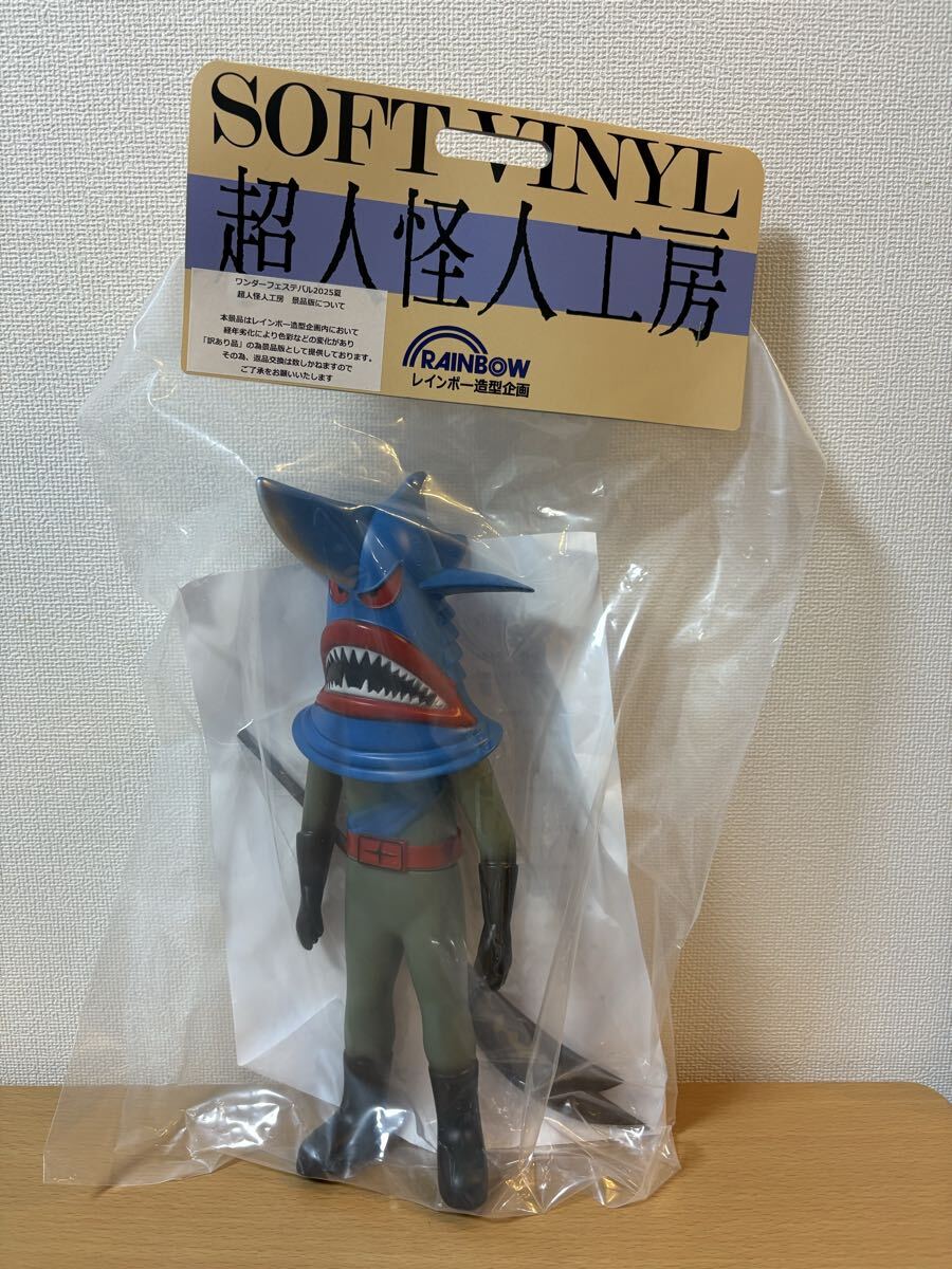 レインボー造型企画 仮面怪人 剣ザメ仮面 ソフビ 秘密戦隊ゴレンジャー レインボー造型企画 鉄ザメ仮面 秘密戦隊ゴレンジャー
