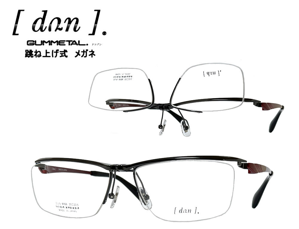 HERMES エルメス エルメッセンス ヴィオレット ヴォリンカ