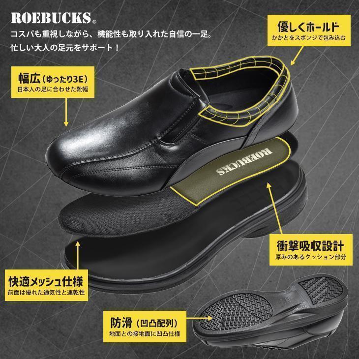 ウォーキングシューズ 27.0cm メンズ 靴 スニーカー 黒 シューズ 新品 紐なし ブラック 軽量 幅広 3E_画像4