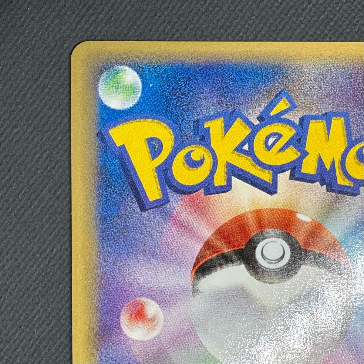 85 ポケモンカード ルギアex プレイヤーズクラブプロモ PSA10 85 ポケモンカード ルギアex プレイヤーズクラブプロモ PSA10