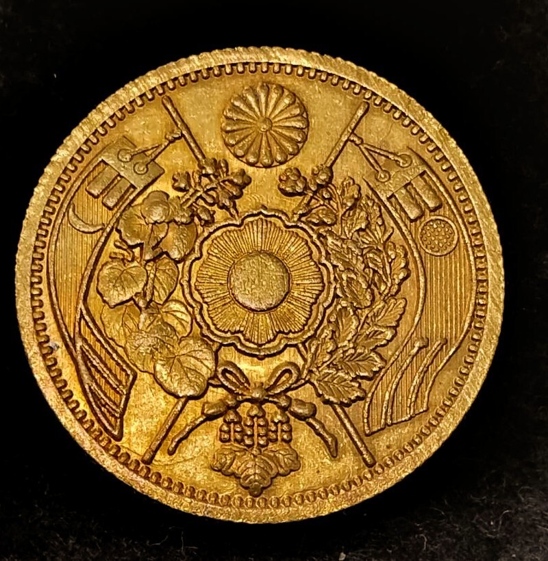二十圓 古銭 金貨 明治13年 旧二十円金貨 明治13年 近代貨幣 古銭 硬貨 大日本 竜 日本古銭