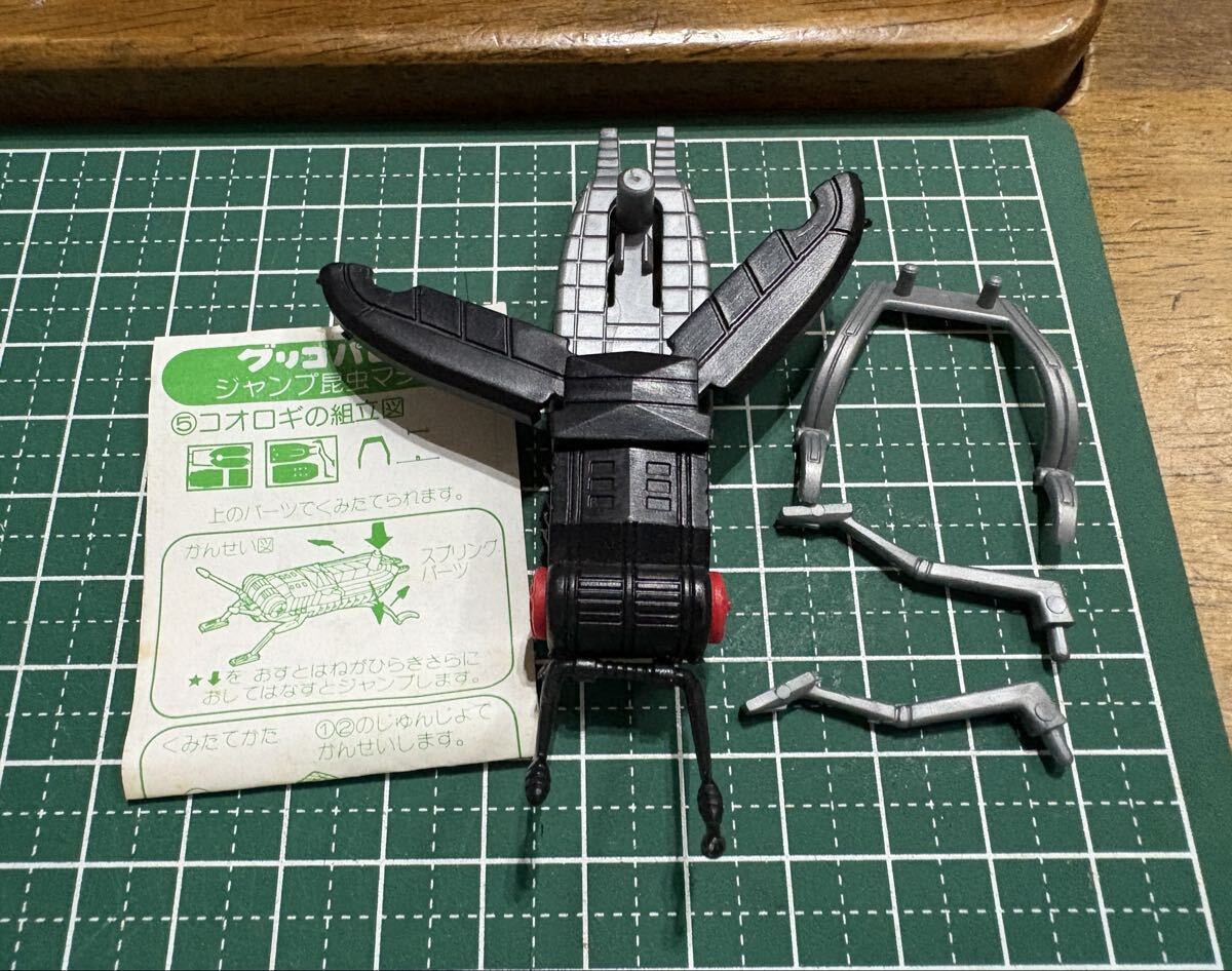 希少 昭和レトロ 当時もの グリコ パピー おまけ 昆虫ロボット 希少 昭和レトロ 当時もの グリコ パピー おまけ 昆虫ロボット