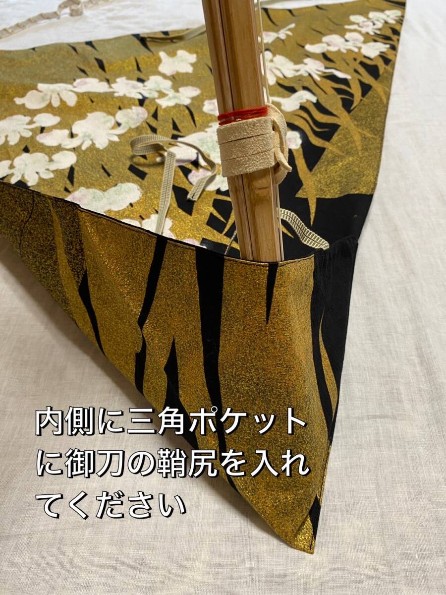 No.139-9{. меч ткань } роскошный лакировка оригинальный хлопок ткань из ручная работа короткий меч из 110cm степени длинный меч до белый ножны тоже длинный меч тоже OK # Ibaraki .. departure . произведение # японский меч пакет длинный меч пакет
