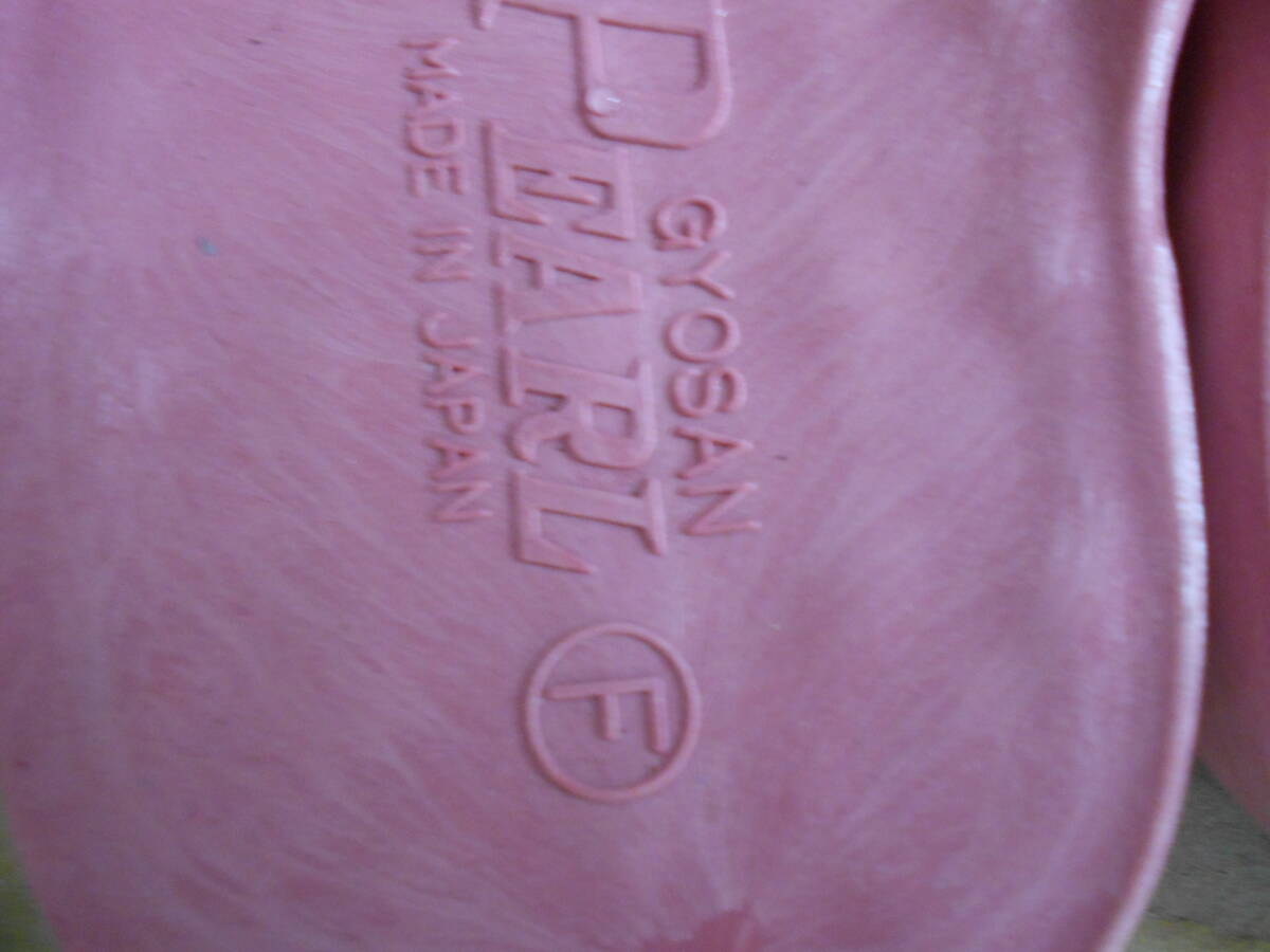 婦人ゴムサン F　パールギョサン　ピンク　ボックス？_画像6