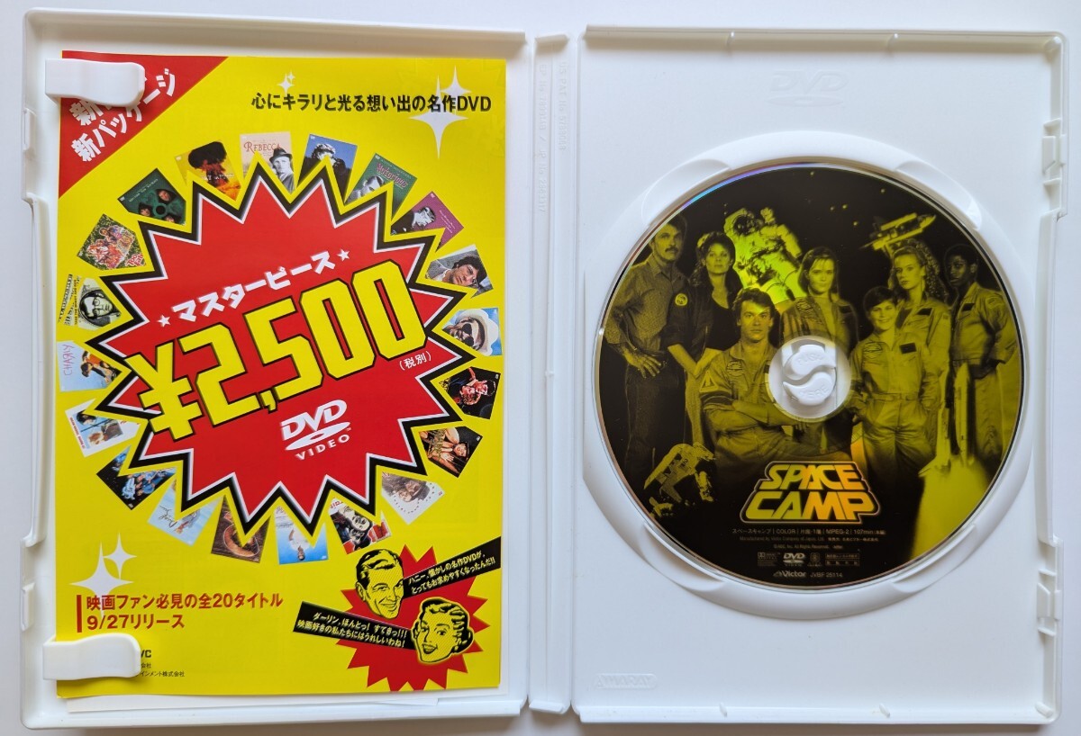 ■即決■DVD セル版 スペースキャンプ SPACE CAMP 日本語(yǔ)字幕/日本語(yǔ)吹替無(wú)し/出演：ケイト?キャプショー