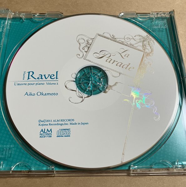 CD 岡本愛子 AIKO OKAMOTO / ラヴェル ピアノ作品集 vol.2 パレード La Parade ALCD-7150 RAVEL 帯なし_画像2