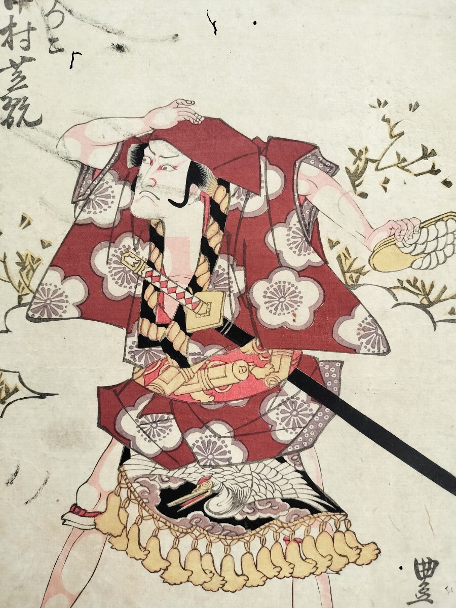 ◆中村芝翫 歌舞伎 浮世絵◆ 江戸期/真作 歌川豊国「中村芝翫」本物浮世絵木版画 役者絵 歌舞