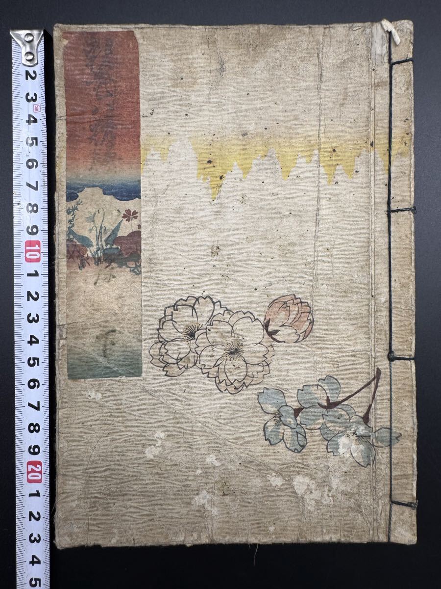 「明治期頃 彩色木版画 春画」5枚|艶本 浮世絵 和本 歌川国貞 木版刷り 江戸期春画 歌川国貞「釋花八粧矢的文庫 下」全十図 真作 錦絵