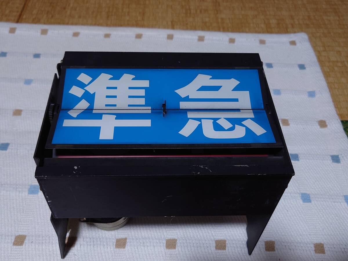 東武東上線フラップ式発車案内表示器（種別）_画像3