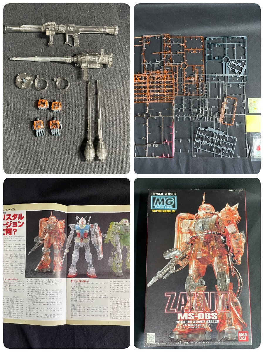 MG-クリスタルバージョン ZAKU Ⅱ MS-06Sジオン公国軍指揮官用 MG-クリスタルバージョン ZAKU Ⅱ MS-06Sジオン公国軍指揮官用