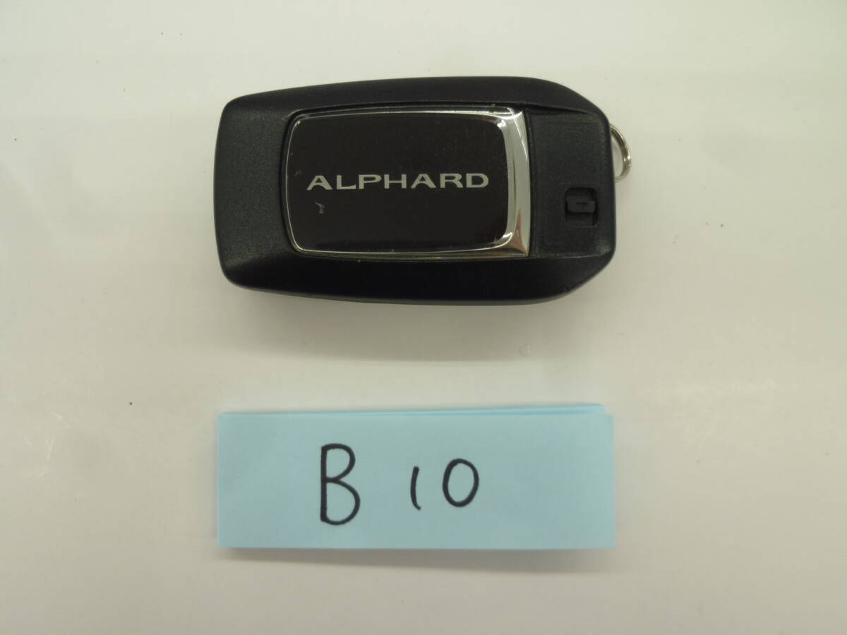 『B10』トヨタ　TOYOTA　スマートキー　アルファード　令和4年式　【AGH30W】231451-0120【動作確認済】_画像1