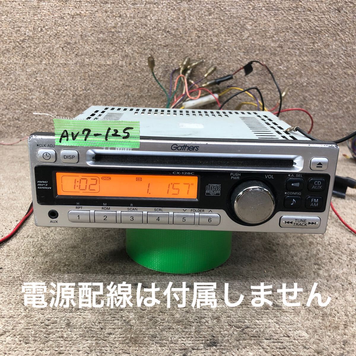 AV7-125 激安 カーステレオ HONDA Gathers SANYO CX-128C CDF-R9011 08A02-8P0-100 CDプレーヤー 本体のみ 簡易動作確認済み 中古現状品_画像1