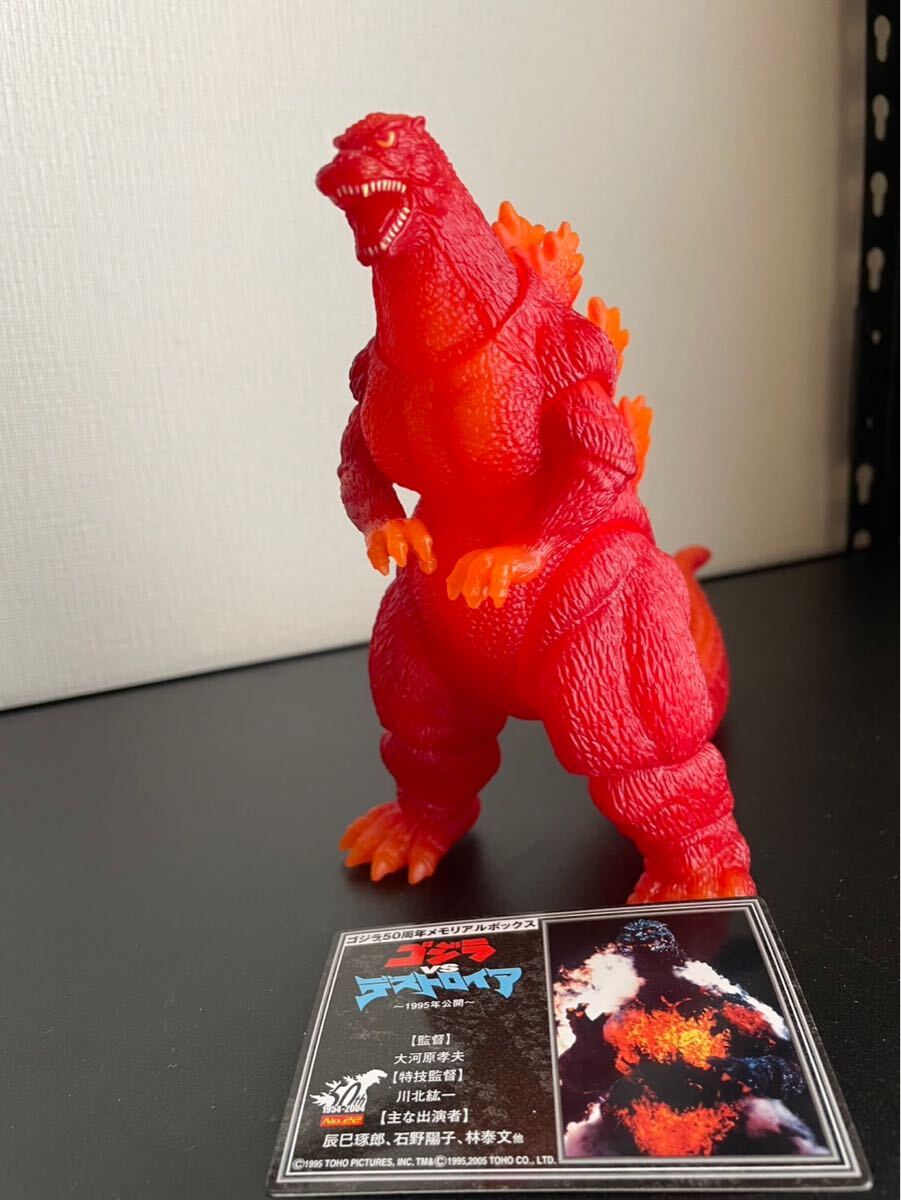 バーニングゴジラ 50周年メモリアルボックス ムービーモンスターシリーズ バーニングゴジラ 50周年 メモリアルボックス ムービー