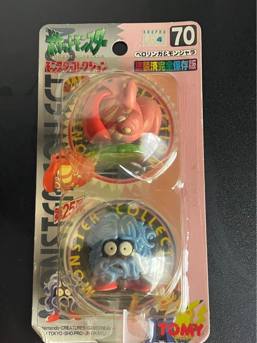ポケモン モンコレ 初期 モンジャラ ベロリンガ モンコレ モンスターコレクション モンジャラ ベロリンガ