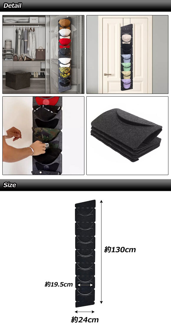 キャップ用ウォールポケット フェルト素材 最大7個まで収納！ 選べる2カラー AP-UJ0970_画像2