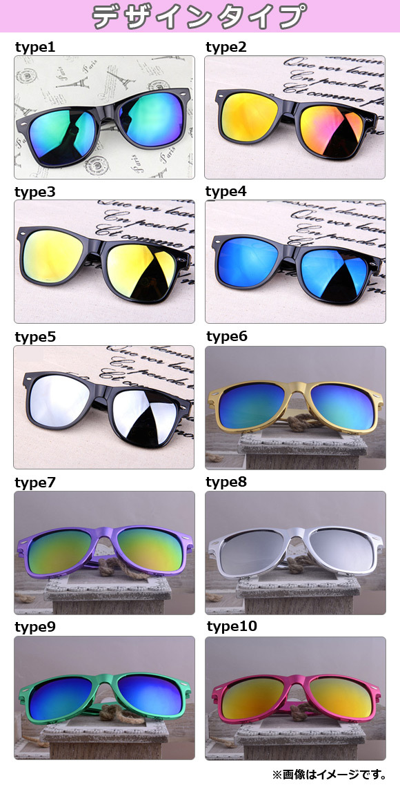 ウェリントンサングラス ミラーレンズ 豊富なカラー♪ 男女兼用 選べる10タイプ AP-AR040_画像3