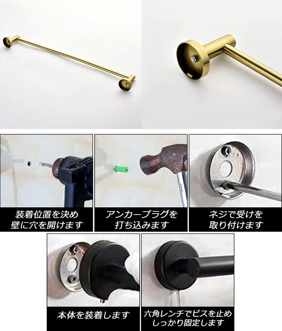 タオルバー シングルタイプ 鏡面シルバー SUS304 ステンレス製 バスルームをお洒落に演出！付属プラグとネジでしっかり取り付け！_画像3