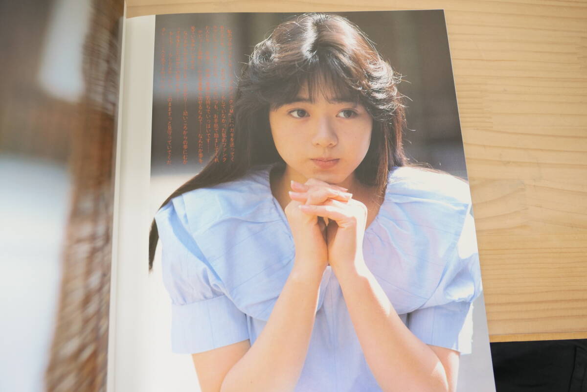 吉田真里子 寫(xiě)真集　守ってあげたい???　MARIKO　　プレミア品 絶版 希少