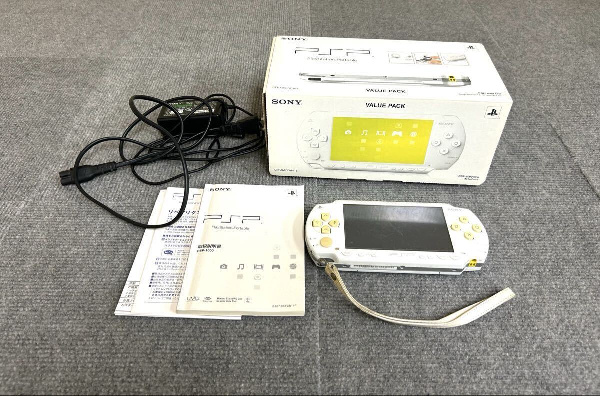 【中古品】PSP1000-kcw 動作品 SONY PlayStation PSP-1000 KCW ホワイト 本体 0730③