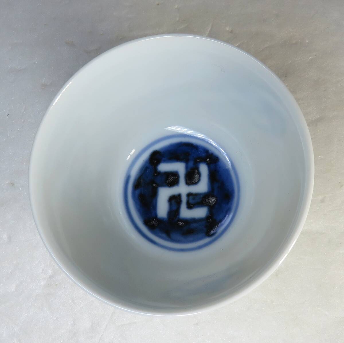湯呑　２客　（その121）　玉泉・他_画像7