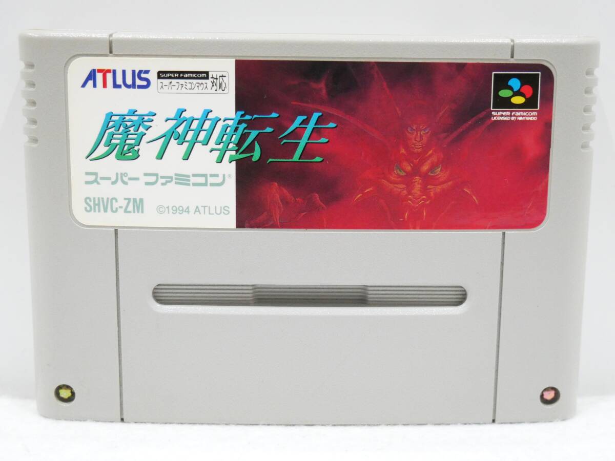 ■アトラス◇SFC/スーパーファミコンソフト☆魔神転生☆箱・取扱説明書あり【端子清掃/動作確認済み】■_画像4