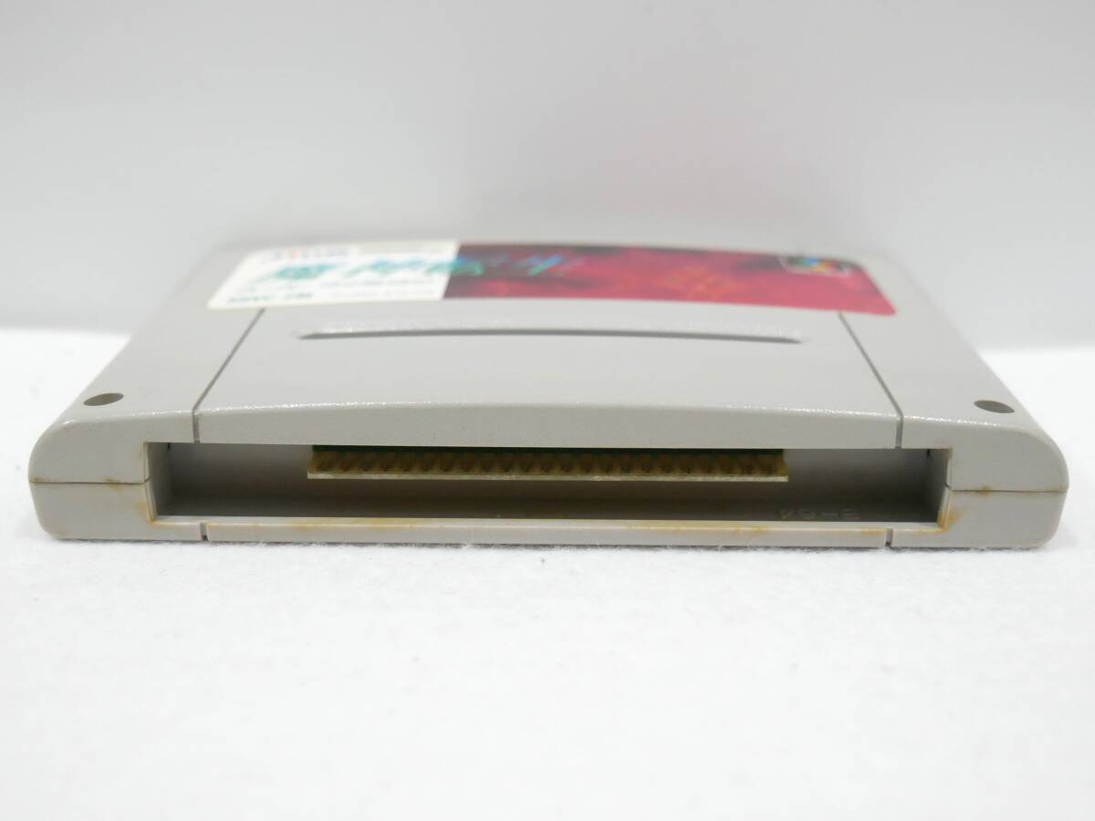 ■アトラス◇SFC/スーパーファミコンソフト☆魔神転生☆箱・取扱説明書あり【端子清掃/動作確認済み】■_画像6