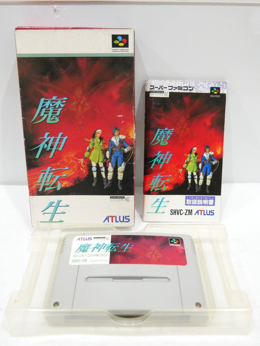 ■アトラス◇SFC/スーパーファミコンソフト☆魔神転生☆箱・取扱説明書あり【端子清掃/動作確認済み】■_画像1