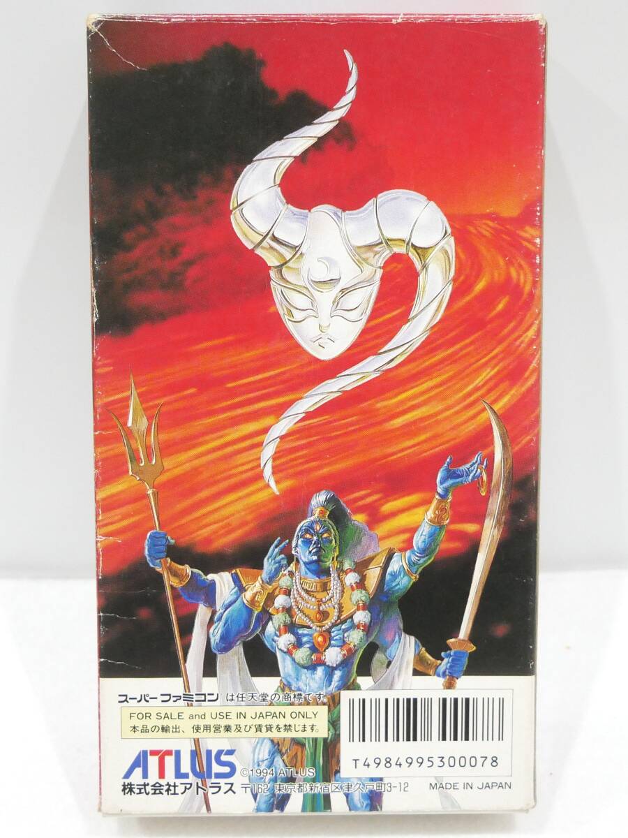 ■アトラス◇SFC/スーパーファミコンソフト☆魔神転生☆箱・取扱説明書あり【端子清掃/動作確認済み】■_画像3