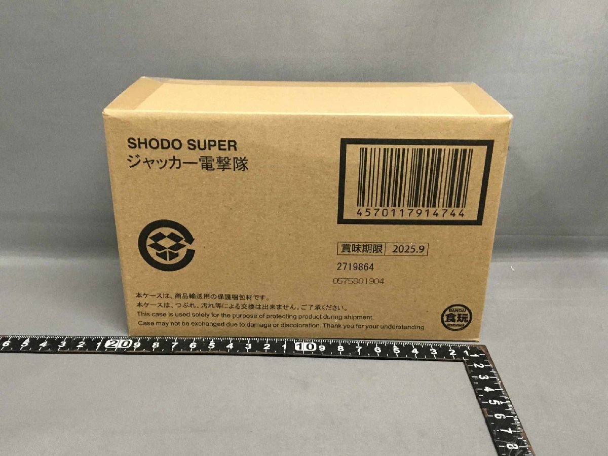 ジャッカー電撃隊 SHODO SUPER ジャッカー電撃隊【PB限定】60siz_画像4